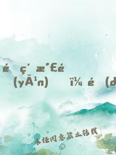 頂級氣運(yùn)，隊(duì)友焰靈姬，扮演無情